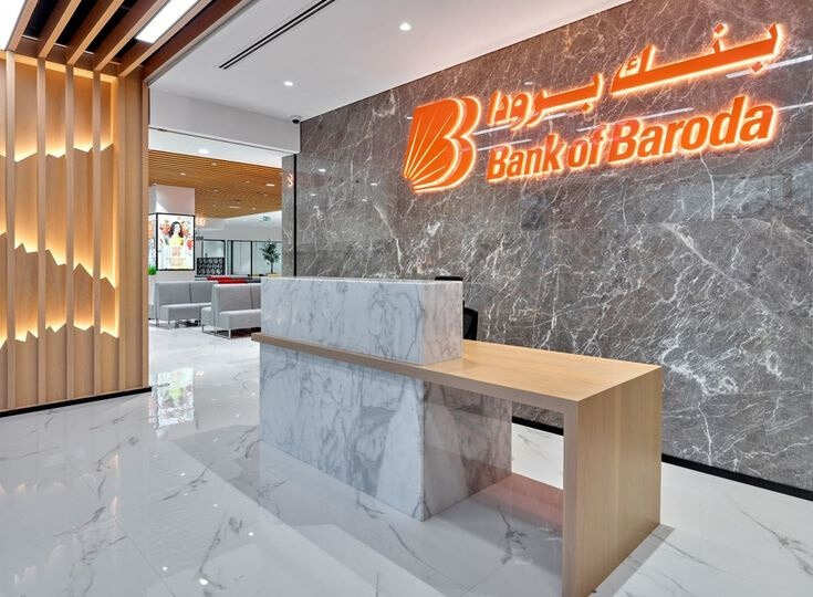 Bank of Baroda Patna Interior